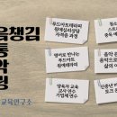 음악이 있는 힐링원예 이미지