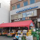 대흥할인마트 이미지