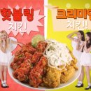 네네치킨 스카이데일리