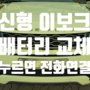 미평점 현대자동차 이미지