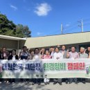 진주 명석면 경남도민신문