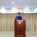 연천군치매안심센터 이미지