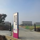 세종발효식품협동조합