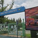 광명시어린이교통공원 농구장 네이버블로그