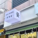 태화꽃집 | 이른 시간 꽃 어디서 사지? 서면 24시 무인꽃집 라채움 한 송이 꽃 구매 후기