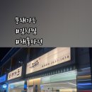 문래가든 이미지