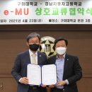 경남인력 이미지