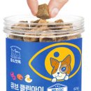 큐브클린 네이버블로그
