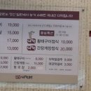 대강더덕촌 이미지