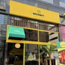 코코넛 족발 닭발 이미지