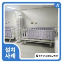 건국의료기 이미지