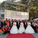 행복웨딩