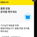 데일리프룻 네이버블로그