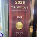 미카엘 | 샤로수길 파스타 맛집 서울대입구역 비스트로 미카엘 솔직 후기!