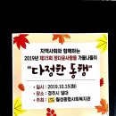 경주동궁원 알화장실 이미지