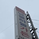 씨유 제주점 이미지