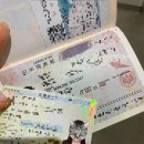미광세탁 | [공지] 🇯🇵후쿠오카 워홀 D+1| 드디어 시작!_다락휴호텔, 재류카드,쿠라스시,라쿠텐개통실패!,생필품...