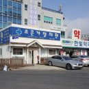 조은가정의원 이미지