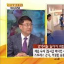 소람한방병원 서울신문