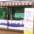 녹번만화도서관 이미지