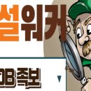 (주)좋은이엔지 이미지