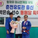 춘천유도관 이미지