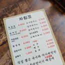 홍경백함흥냉면오창 이미지