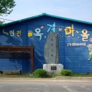 평화3리 이미지