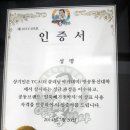 경보그린세탁소 이미지