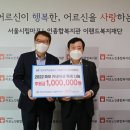 시립마포노인종합복지관 이미지