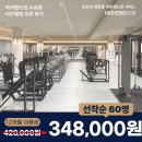 하이엔드짐 네이버블로그