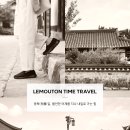 남천마을길 브런치