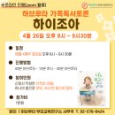 성인 그림책 하브루타 이미지