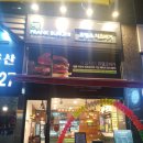프랭크버거다산점 이미지