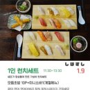 시바스시