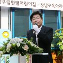 구립한별어린이집