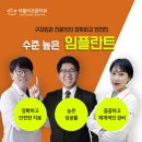 이고운치과 네이버블로그