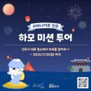 미션투어주 - 달서구 월배로 426 | 미션투어주