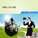 투자길잡이공인중개사사무소 이미지