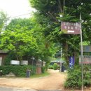 황윤길 묘 이미지