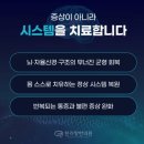 행복한의원 | 🏥엄마의 추천으로 시작한 "천리향 한의원" 첫 치료 후기