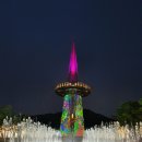 엑스포과학공원 이미지