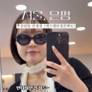 안경창고콘택트 이미지