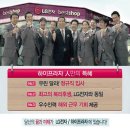 [하이프라자 채용] LG전자 하이프라자 매장 인테리어 담당자(경력) 채용 (~02/12) 이미지