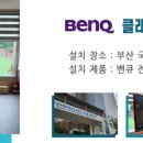 부산국제외국어고등학교 이미지