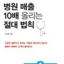 M병원 이미지