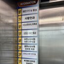 타임의원 | 가성비 레이저 시술로 유명한 부천 타임의원 후기