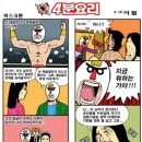 125. 마스크맨 이미지