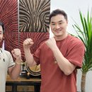 유와인 무예신문