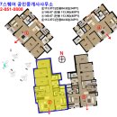 한진해모로공인중개사사무소 이미지